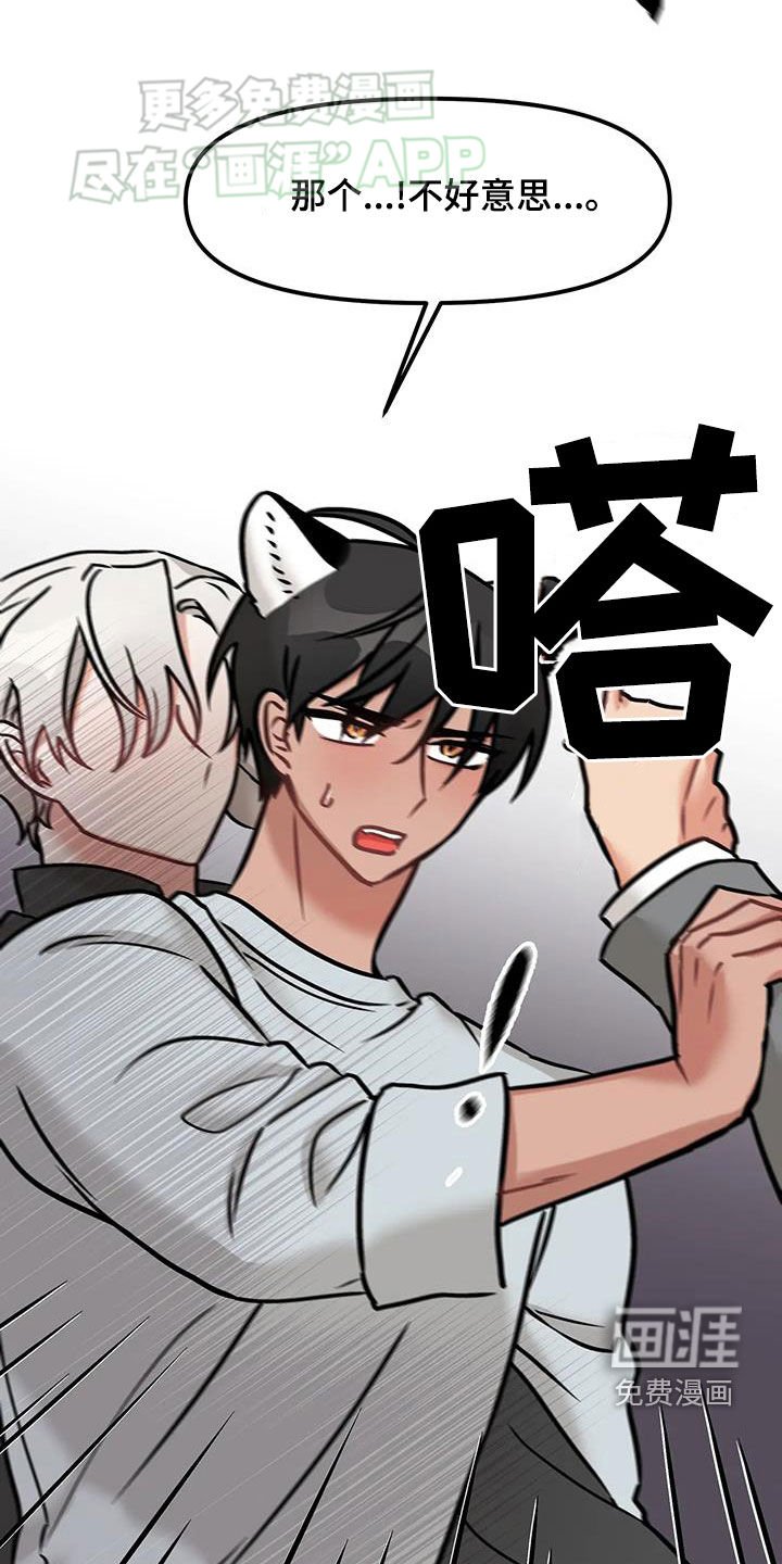 第27章：出头