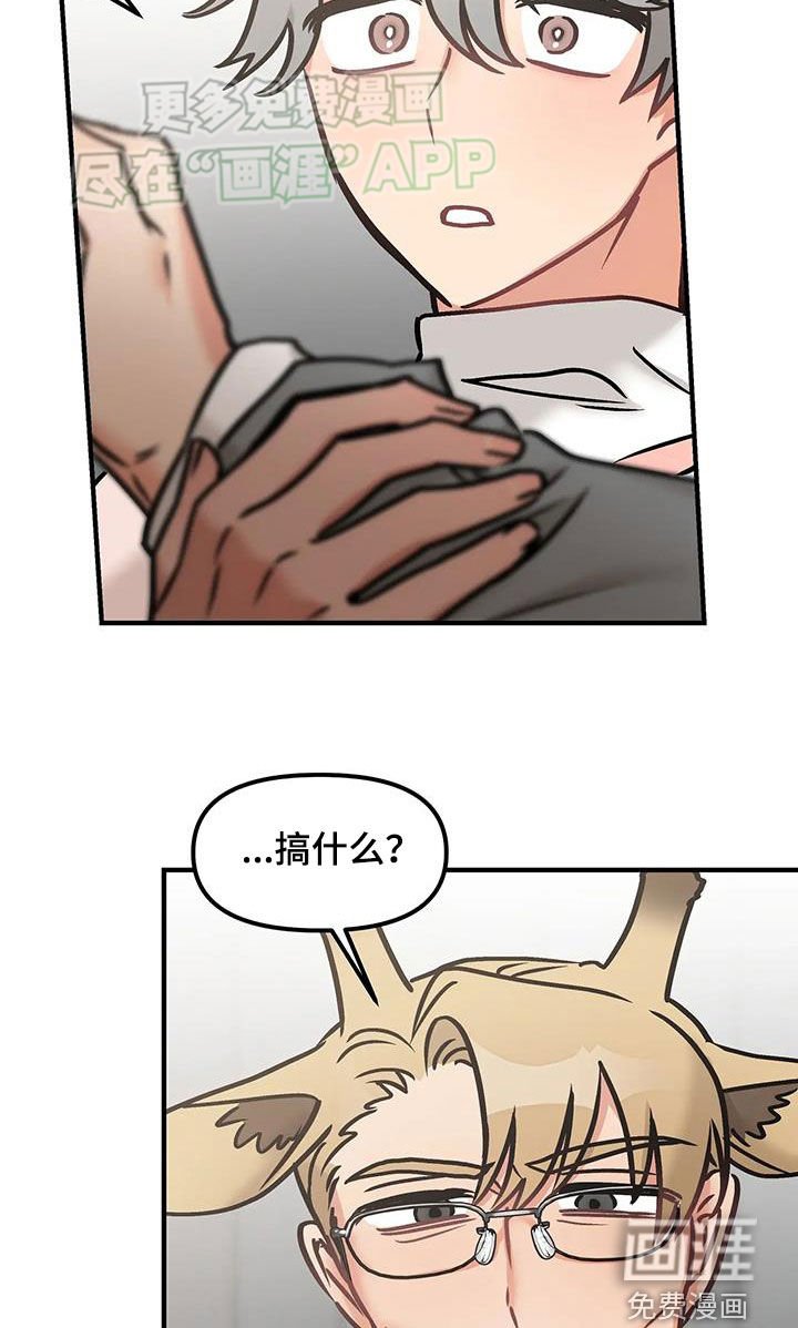 第27章：出头