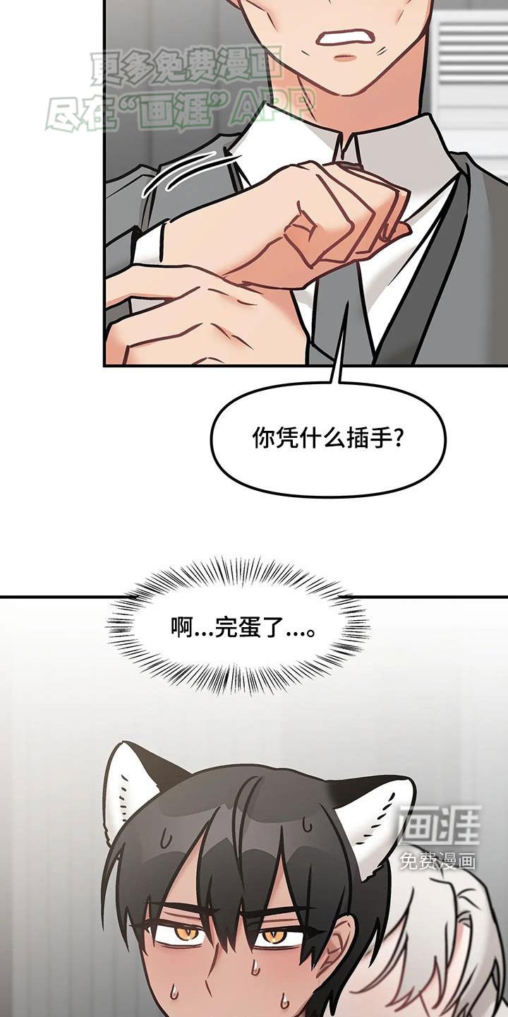 第27章：出头