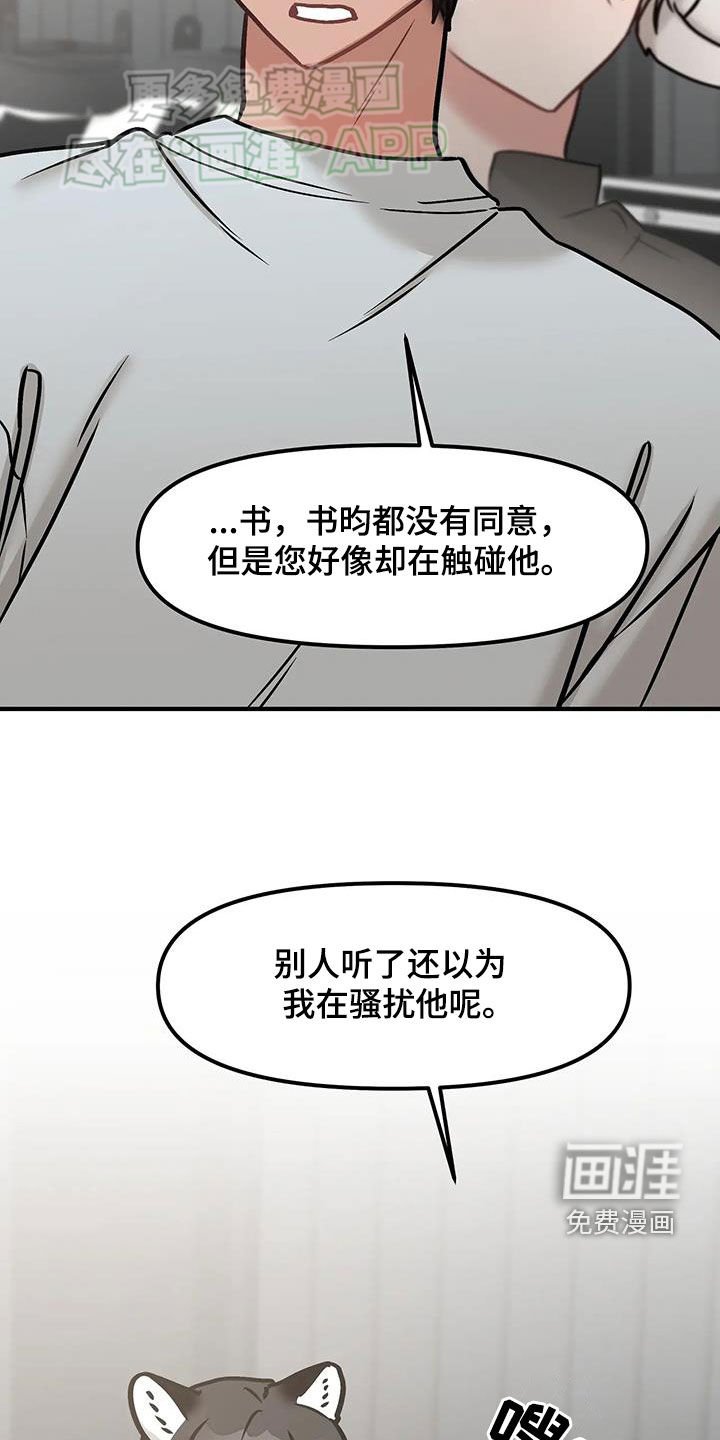 第27章：出头