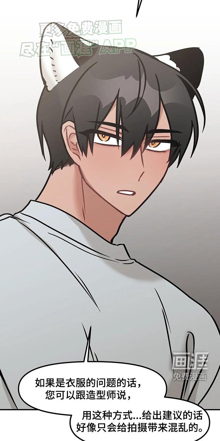 第27章：出头