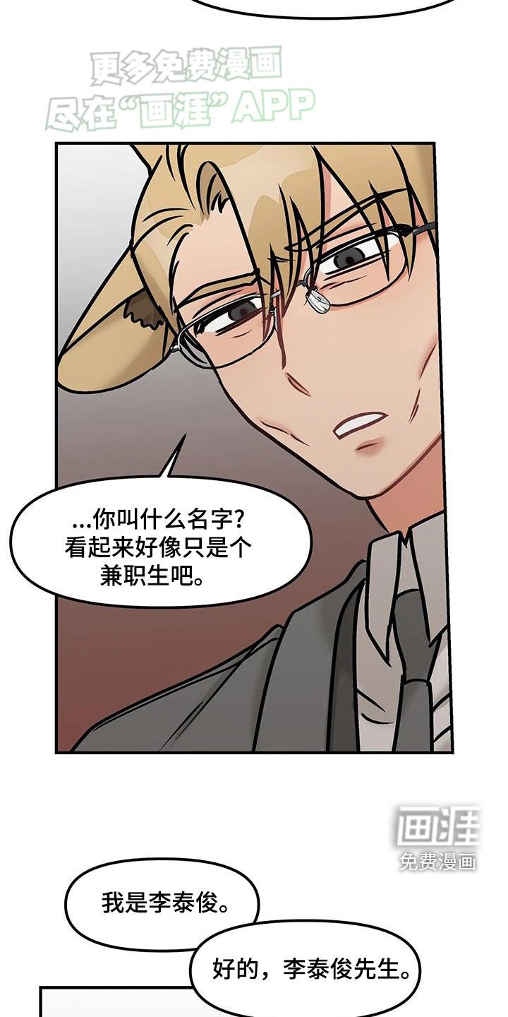 第27章：出头