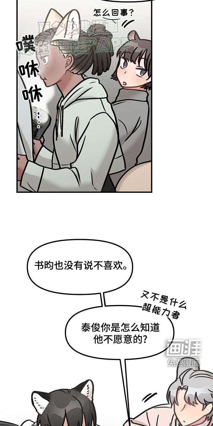 第27章：出头