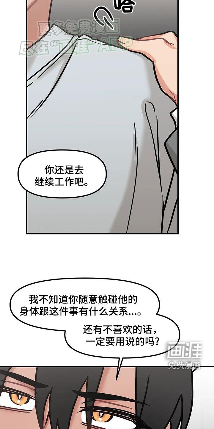 第27章：出头
