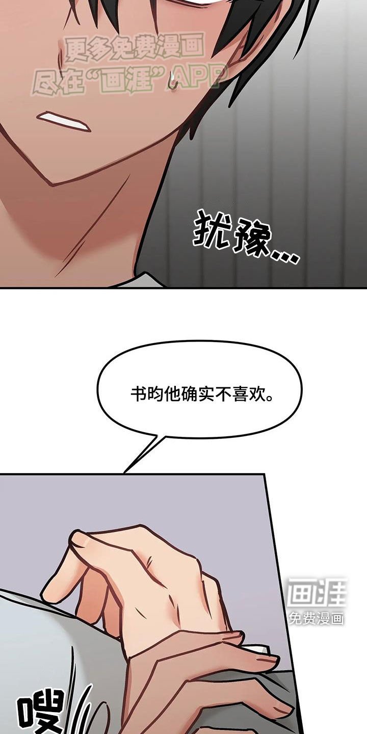第27章：出头