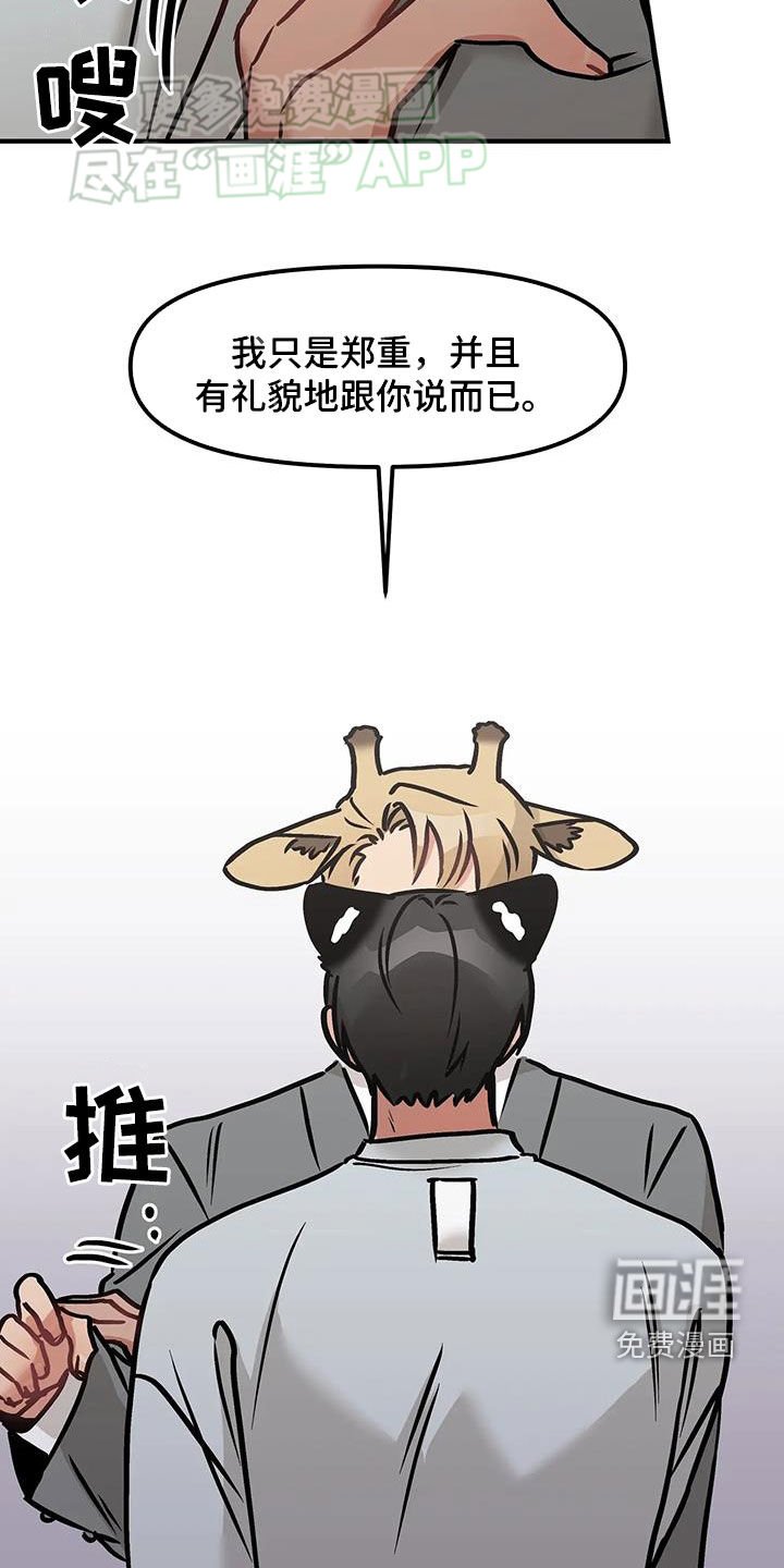第27章：出头