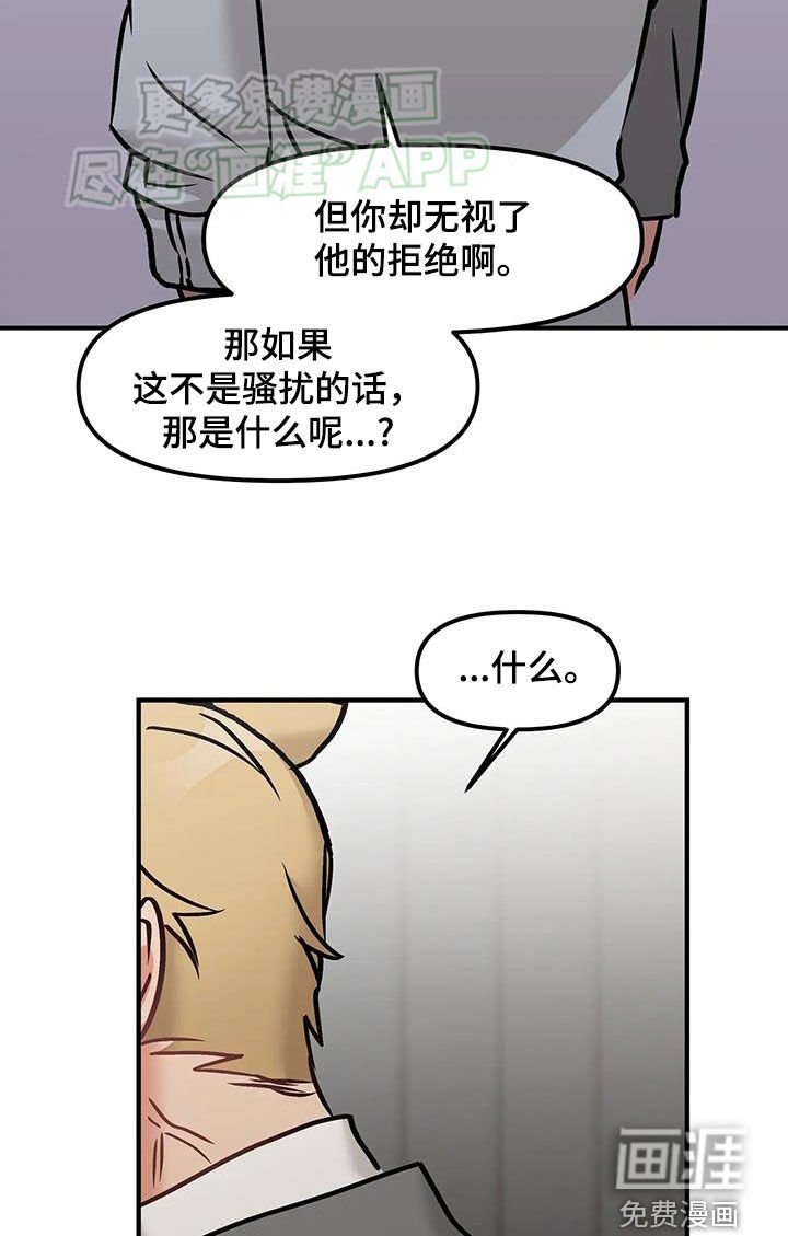 第27章：出头