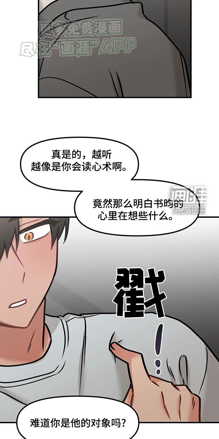 第27章：出头