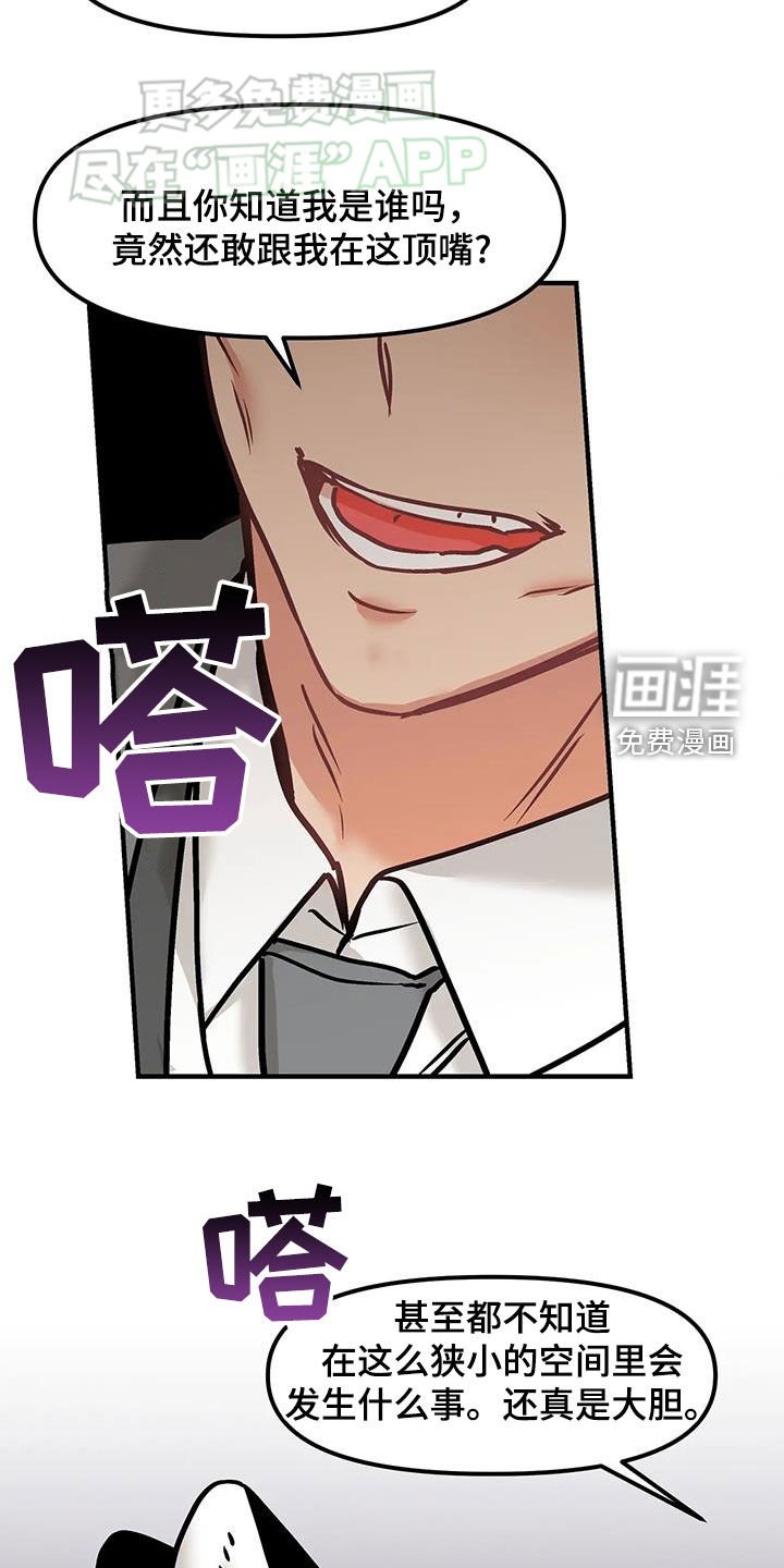 第27章：出头