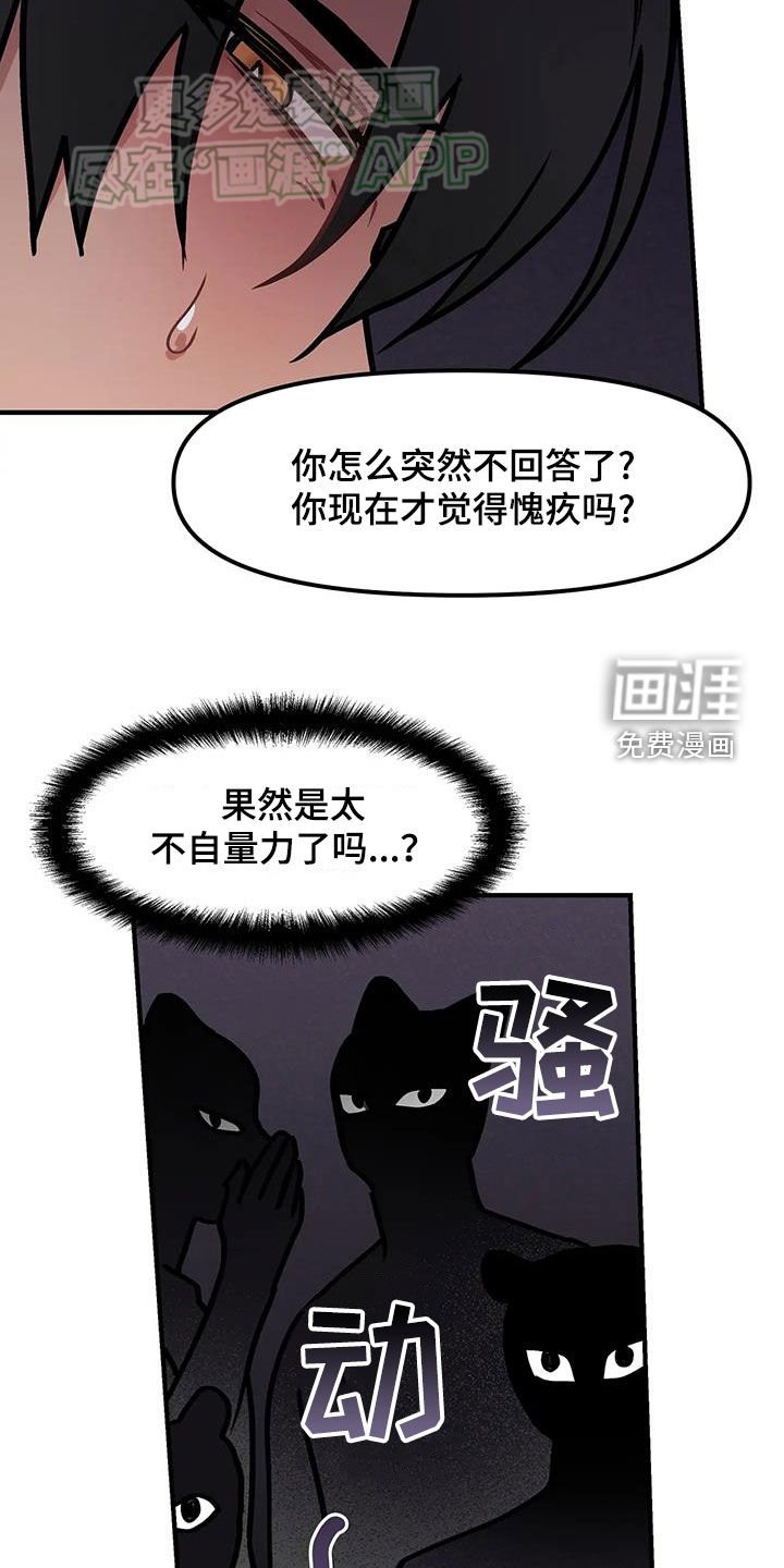 第27章：出头