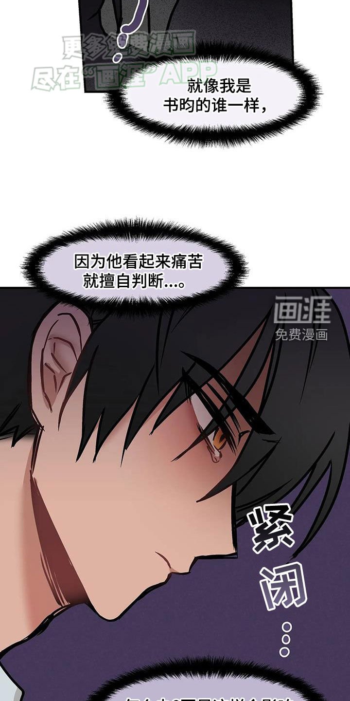 第27章：出头