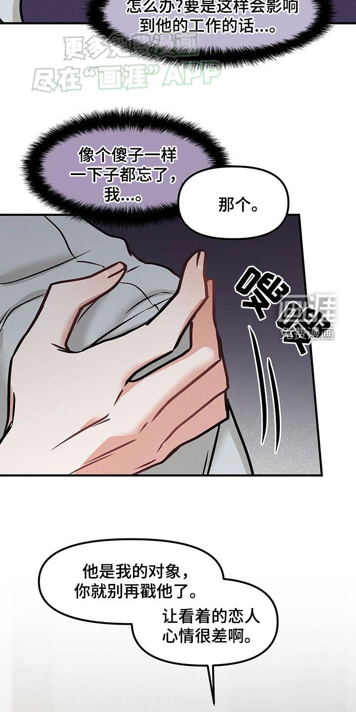 第27章：出头