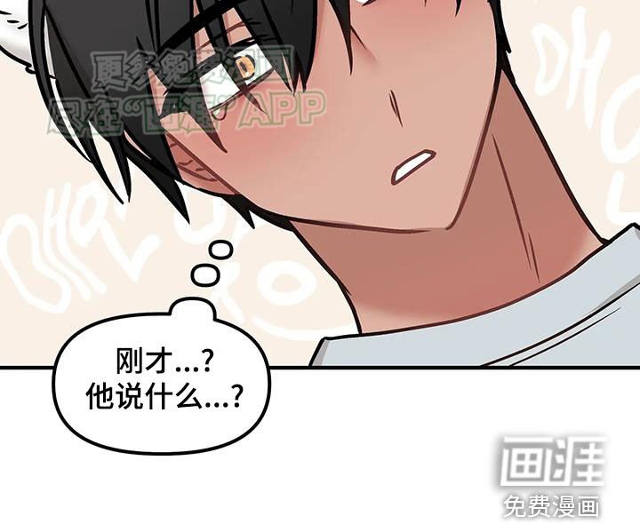 第27章：出头