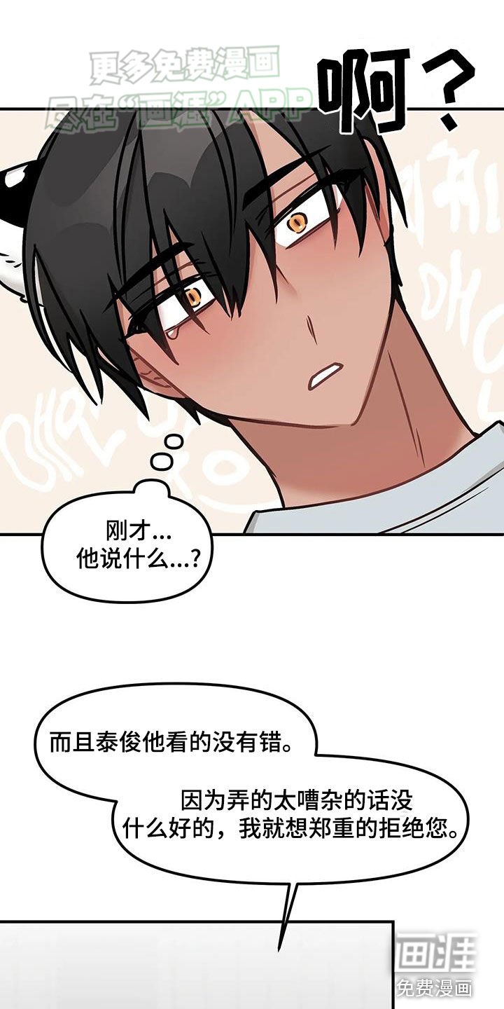 第28章：贪心