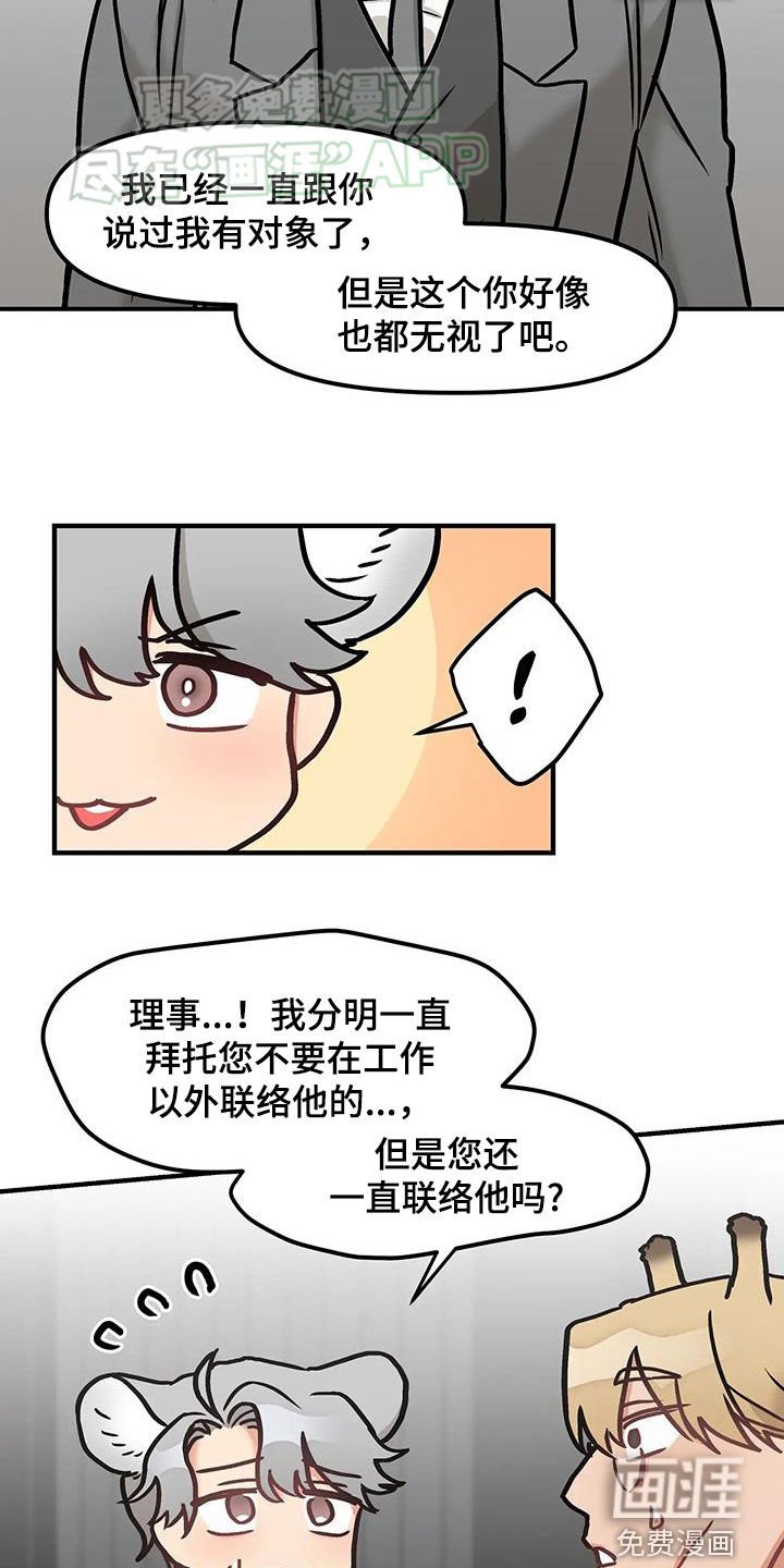 第28章：贪心