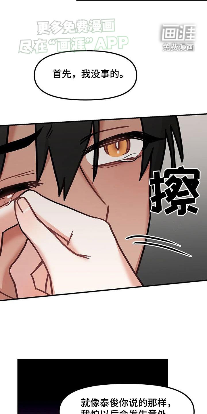 第28章：贪心