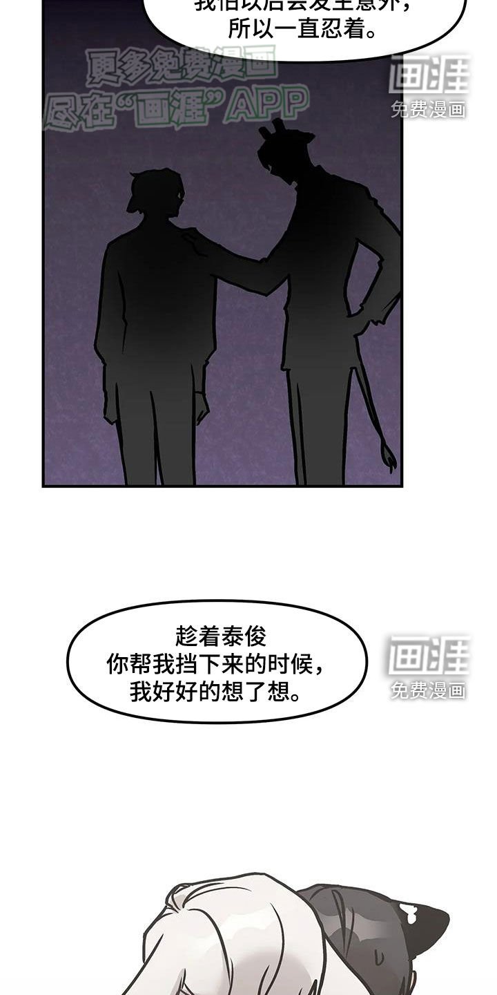 第28章：贪心