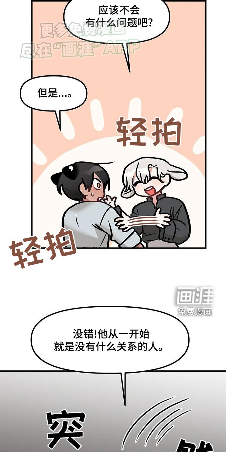 第28章：贪心