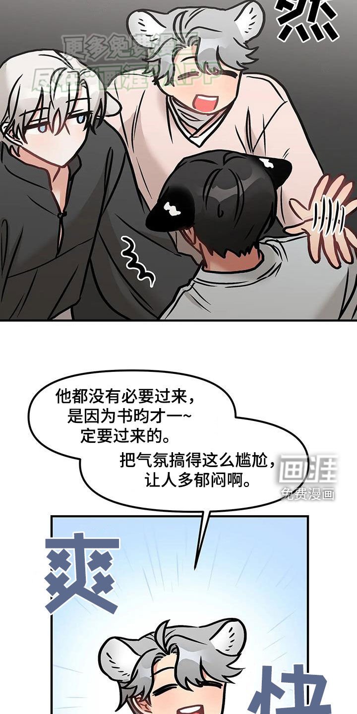 第28章：贪心