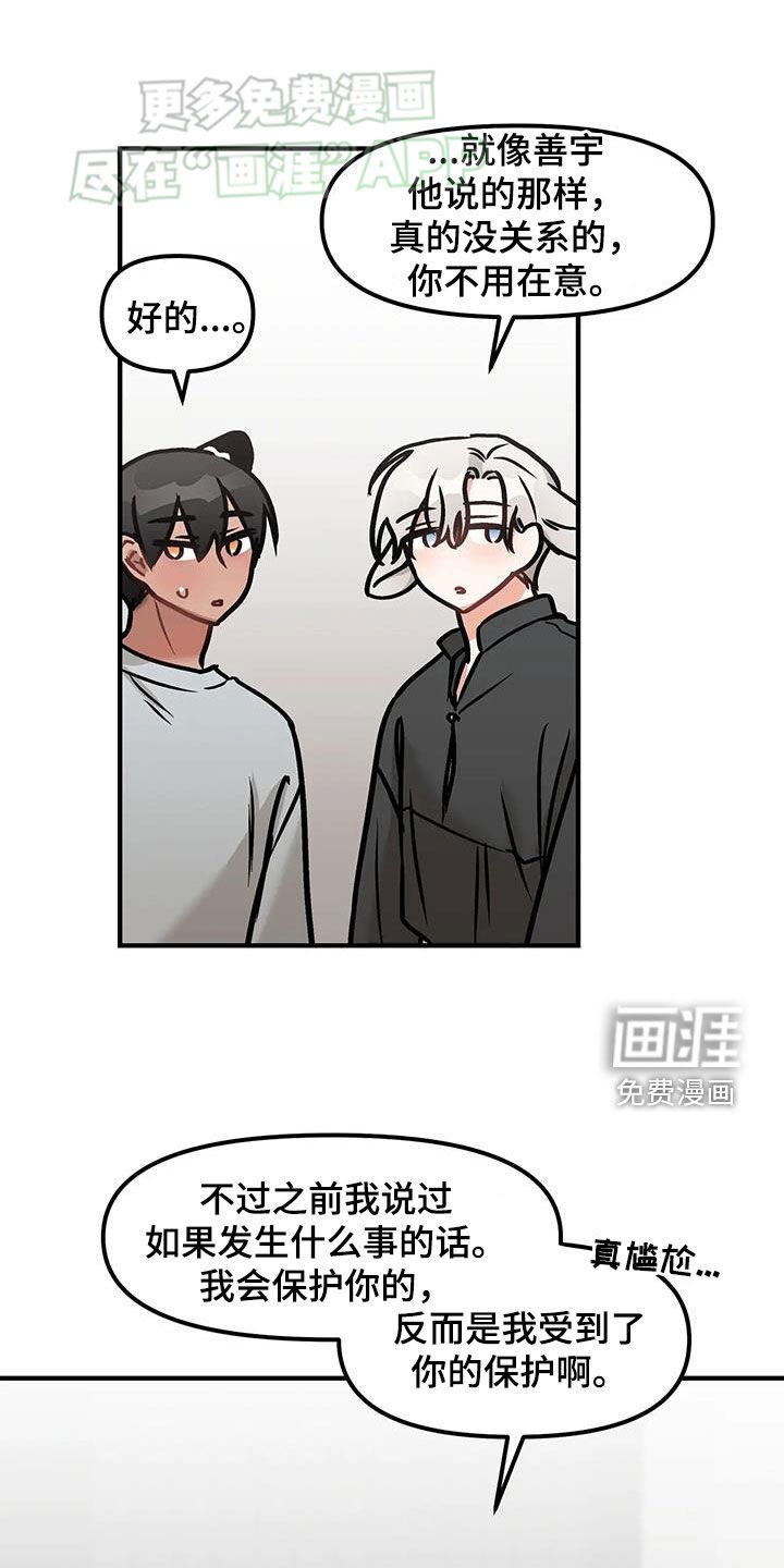 第28章：贪心