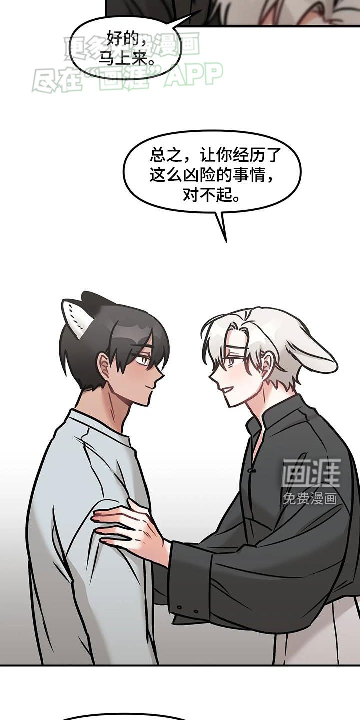 第28章：贪心