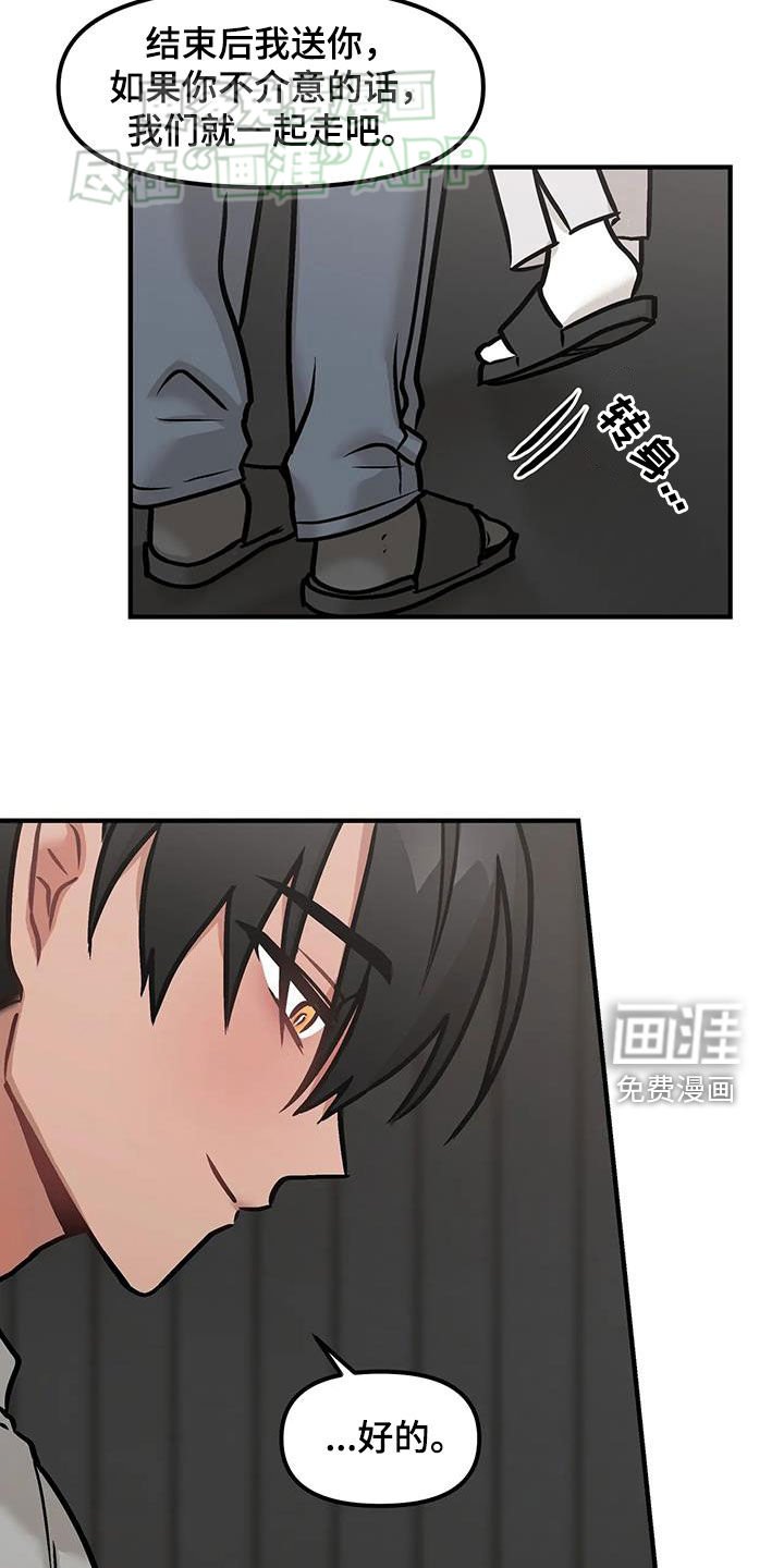 第28章：贪心