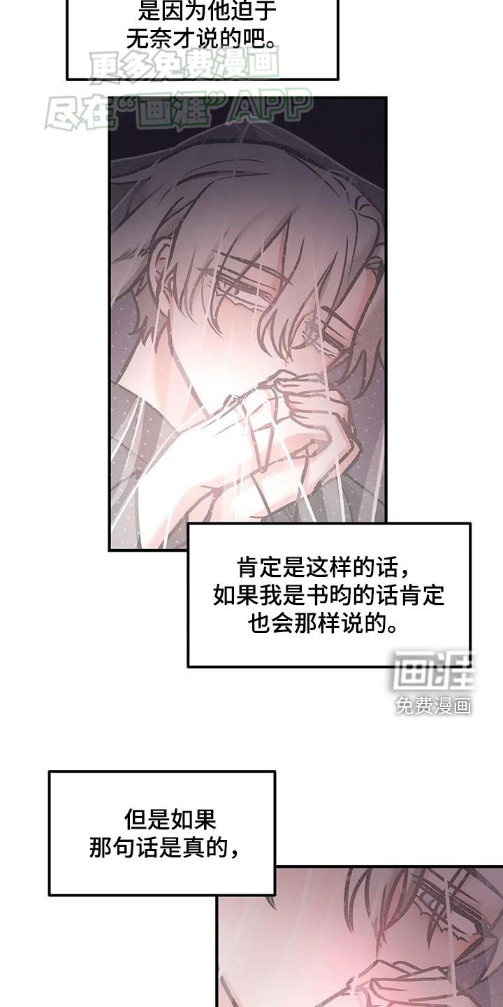 第28章：贪心