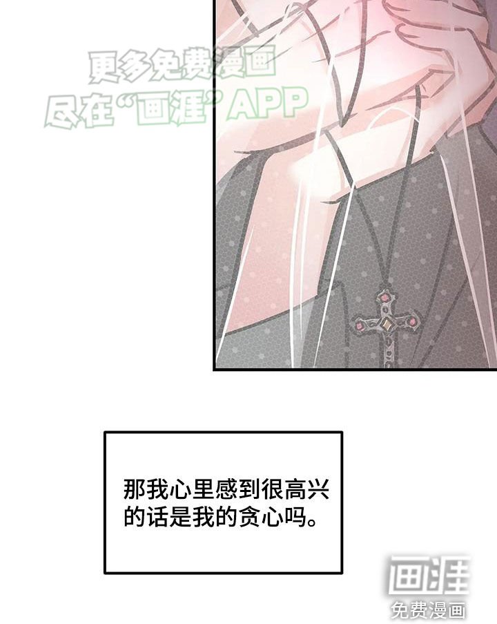第28章：贪心