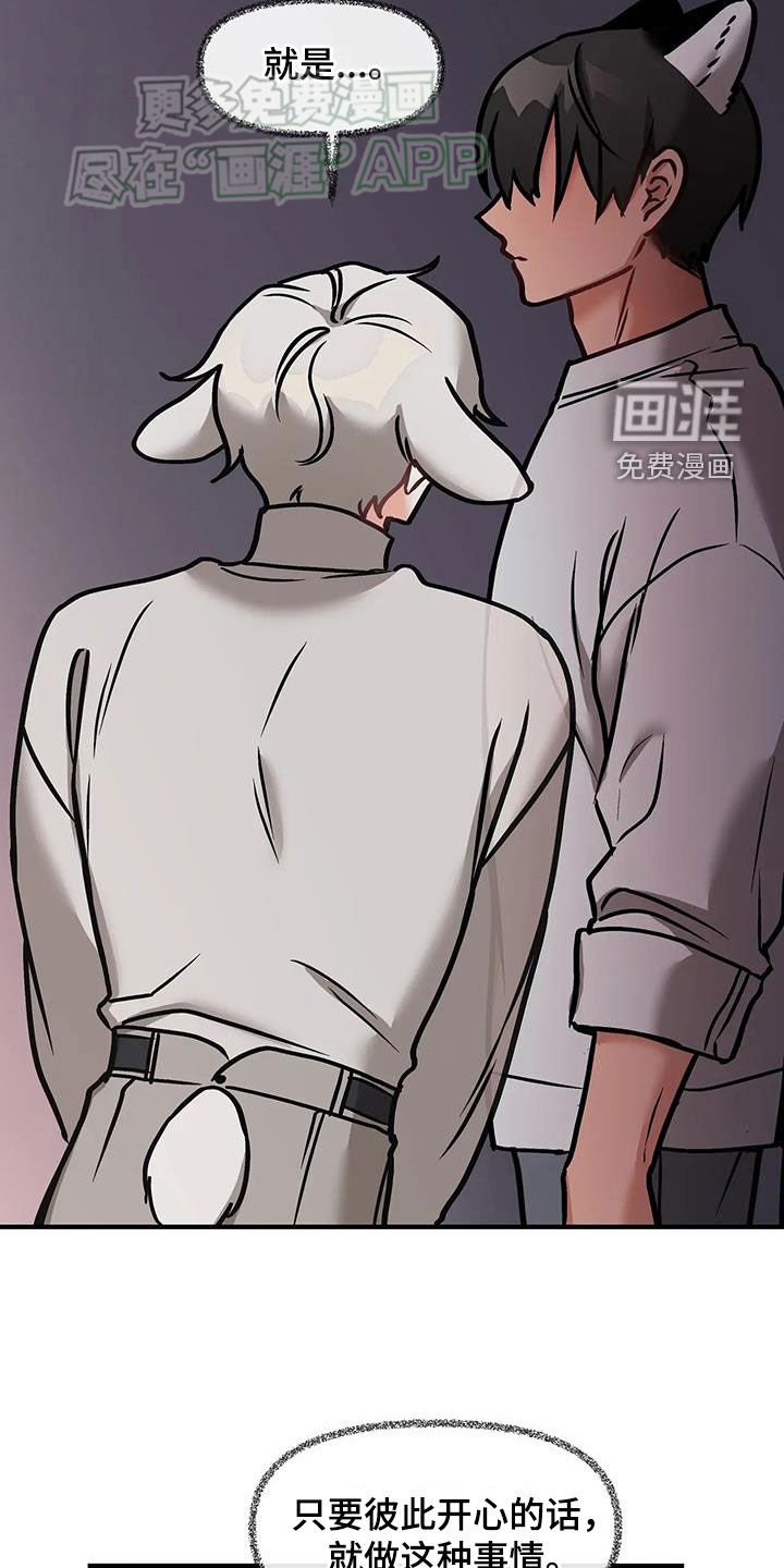 第29章：聚会