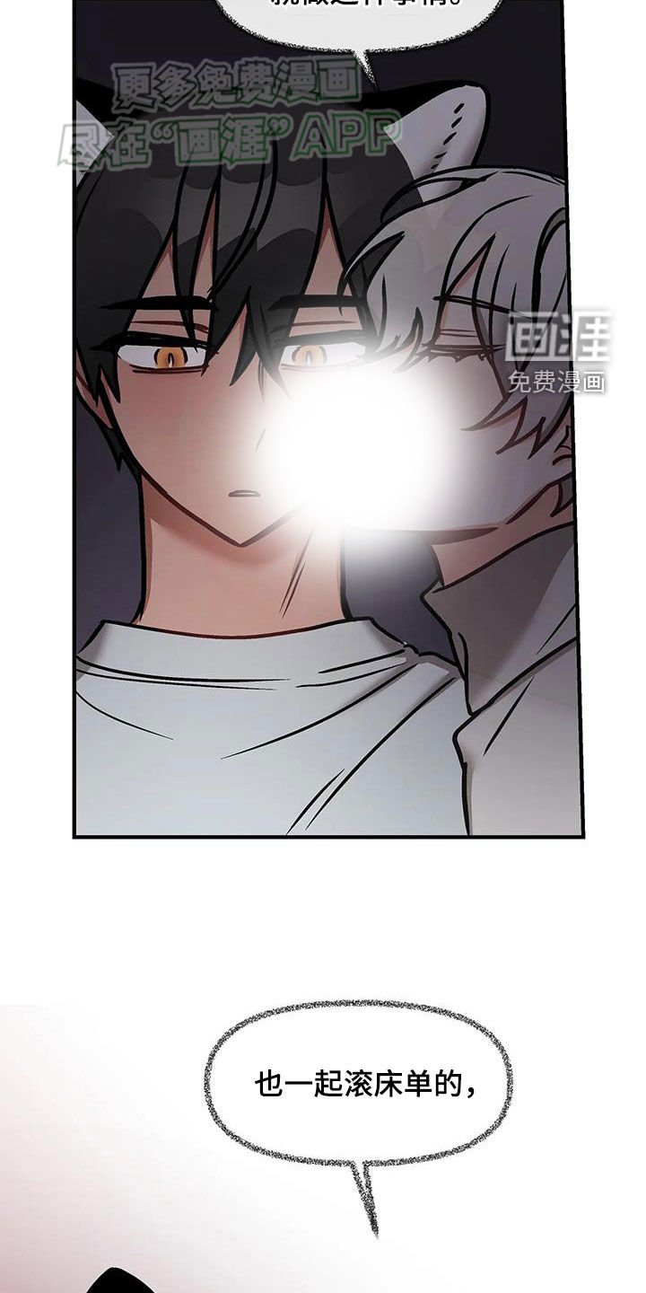 第29章：聚会