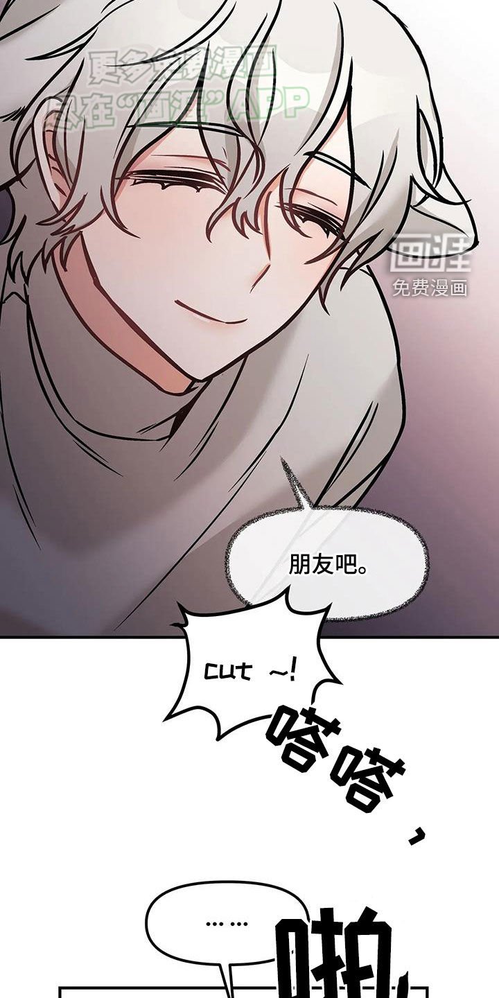 第29章：聚会