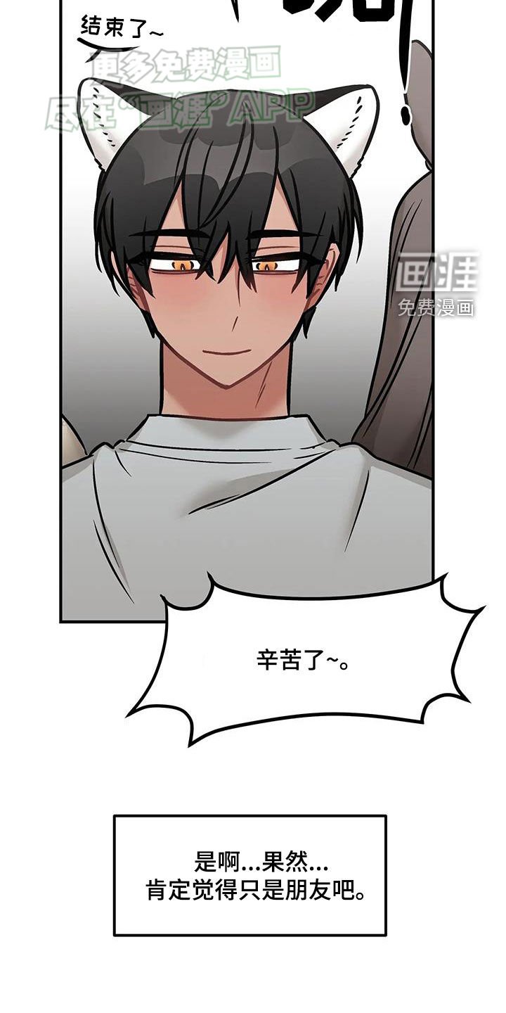 第29章：聚会