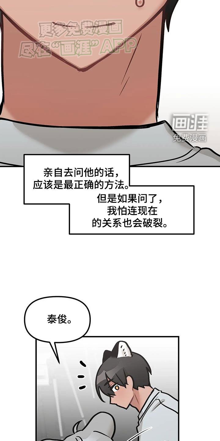 第29章：聚会