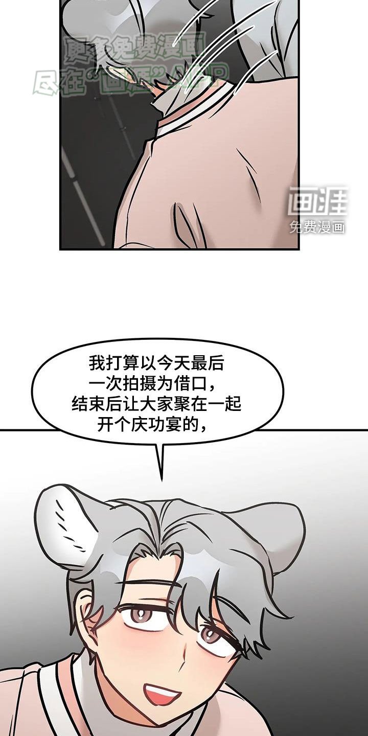 第29章：聚会