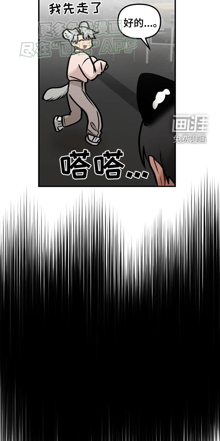 第29章：聚会