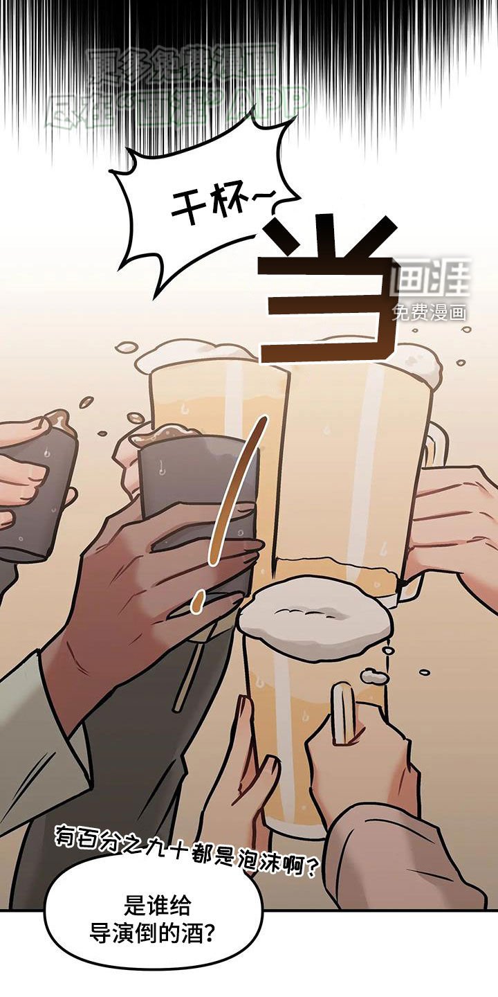 第29章：聚会