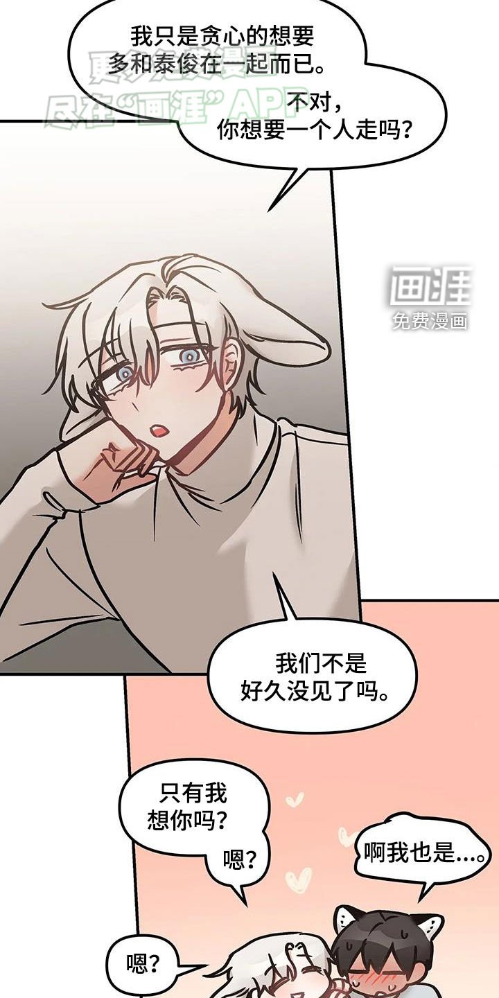 第29章：聚会
