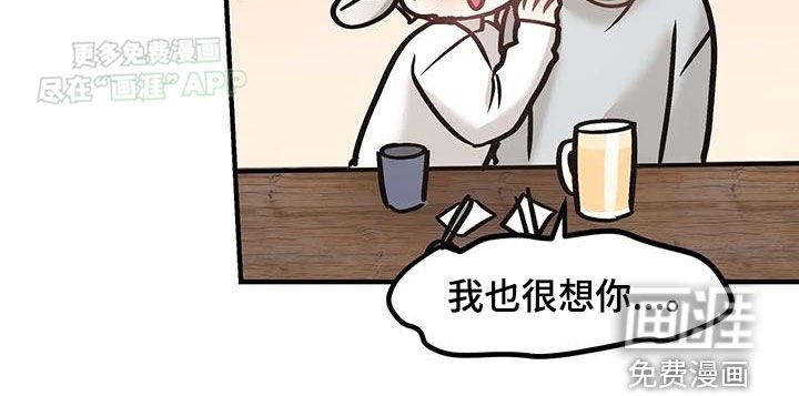 第29章：聚会