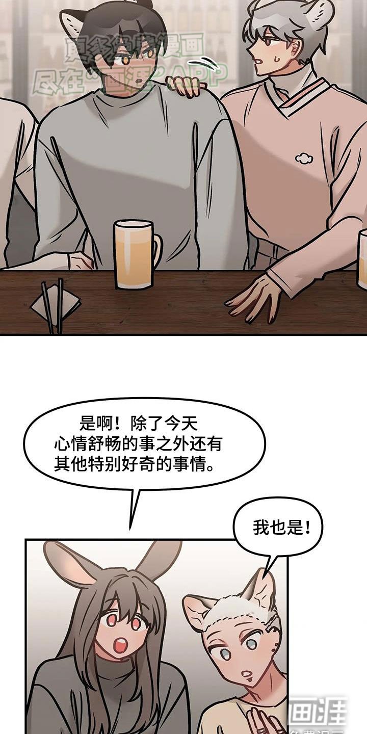 第29章：聚会