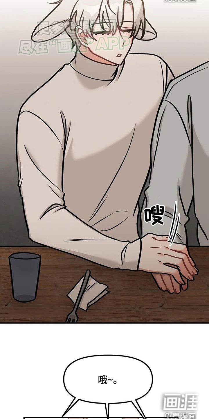 第29章：聚会