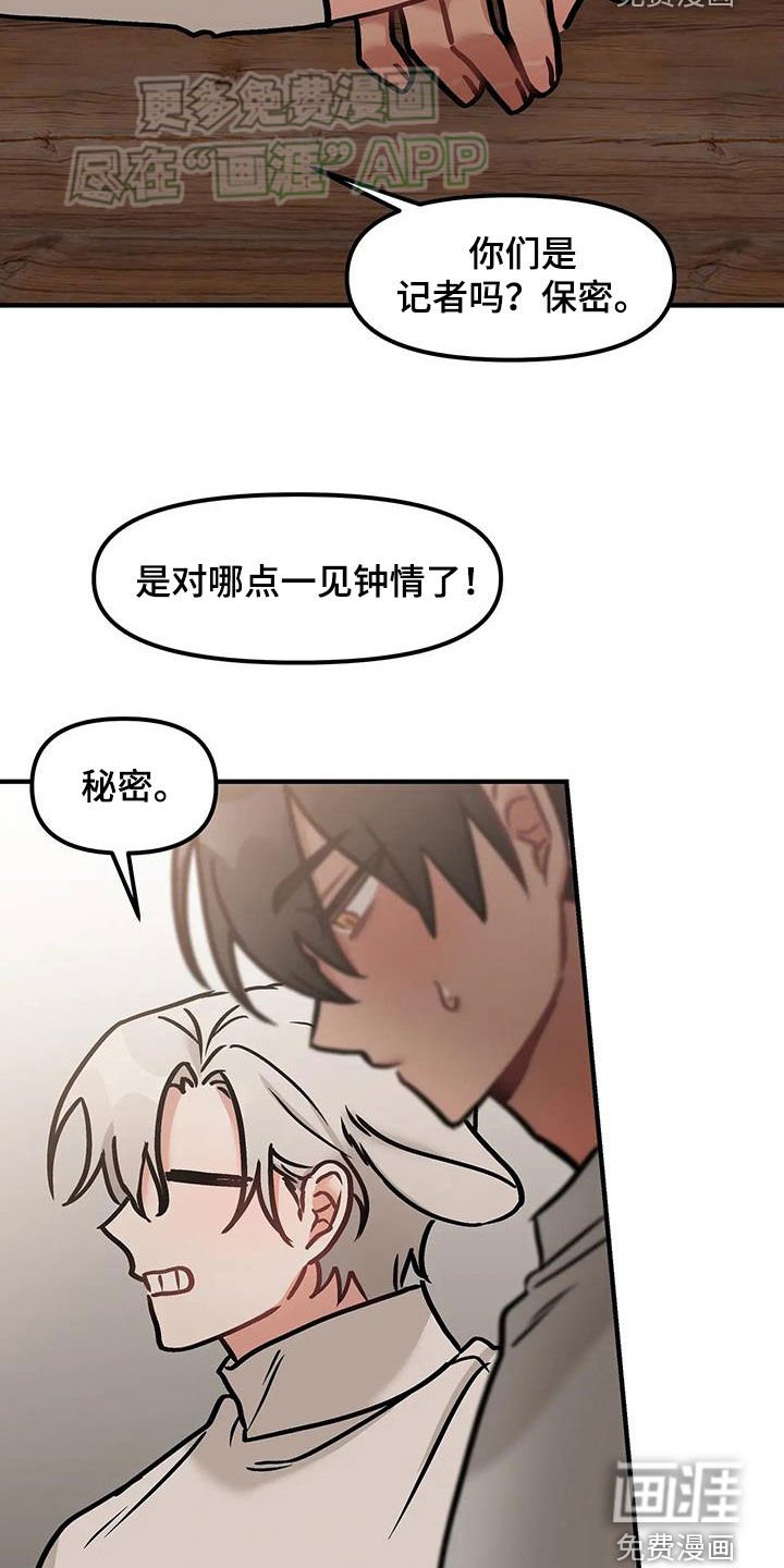 第29章：聚会