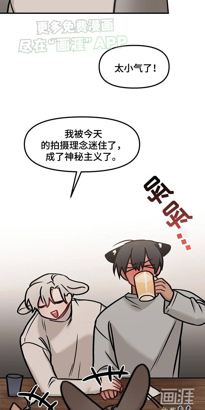 第29章：聚会