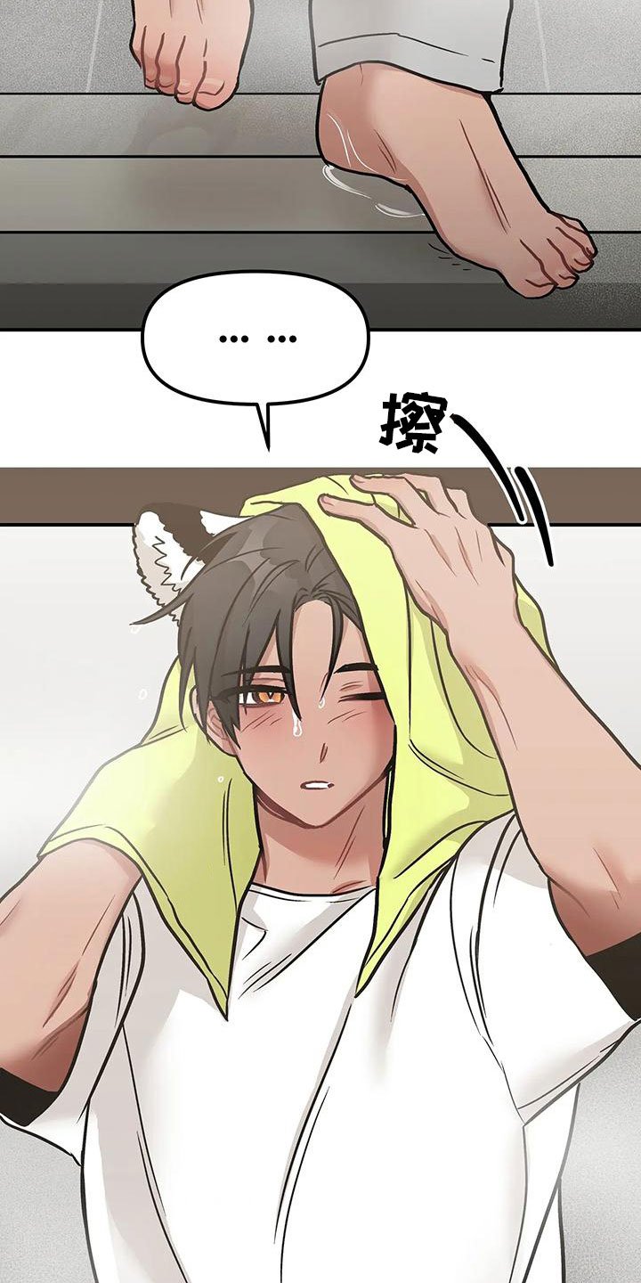 第3章：带回家