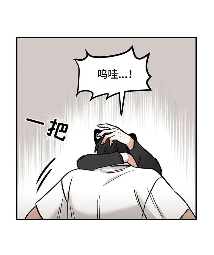第3章：带回家