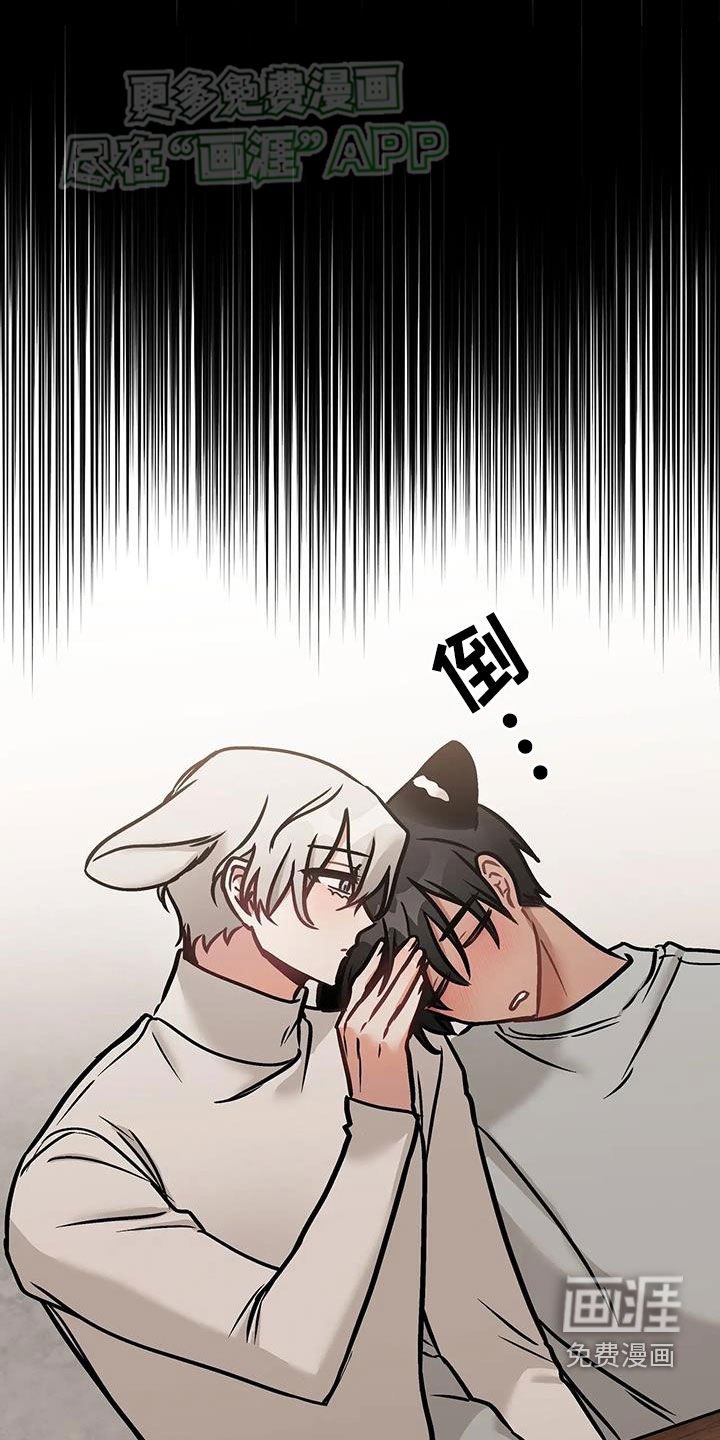 第30章：醉酒