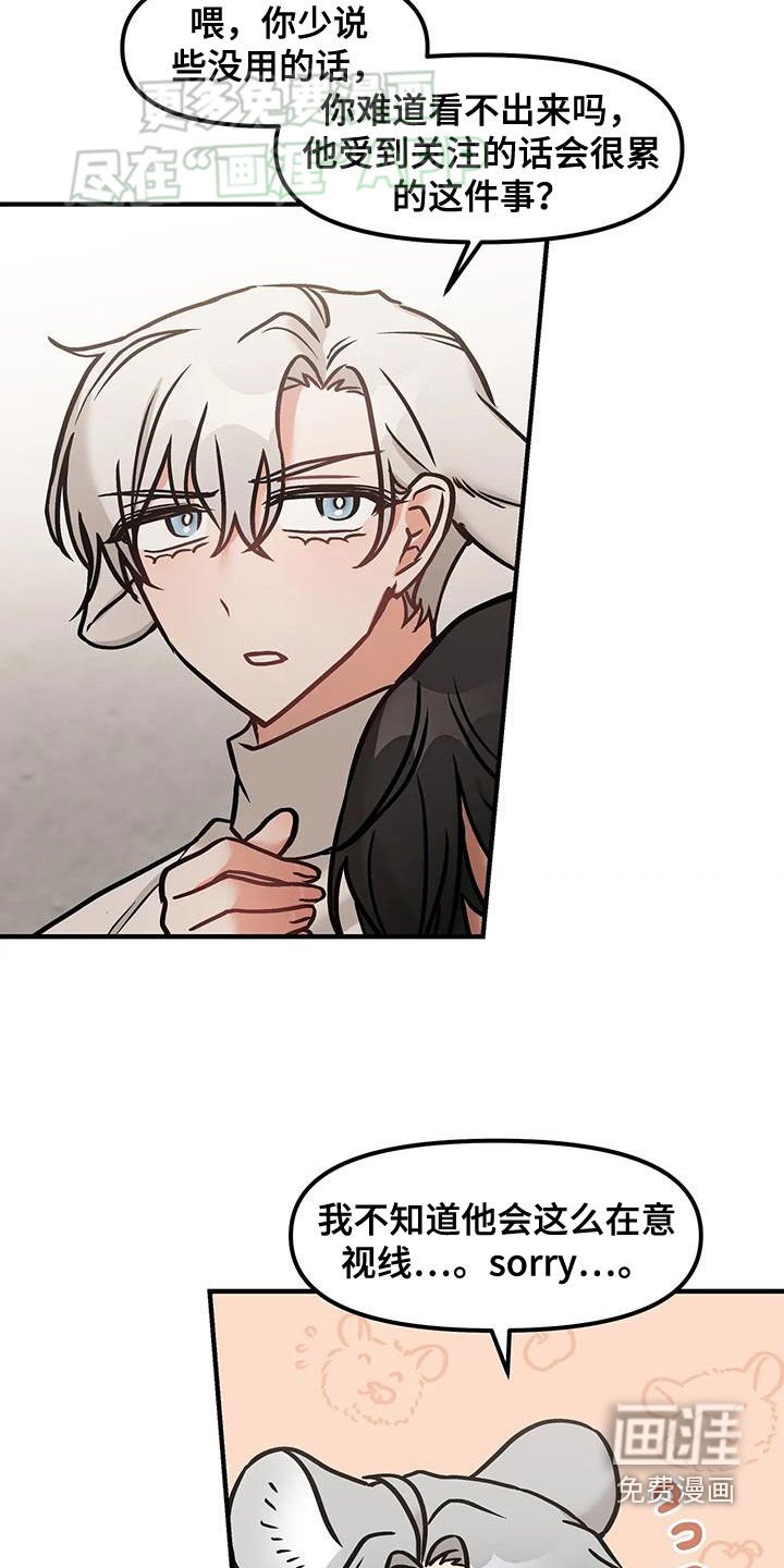 第30章：醉酒