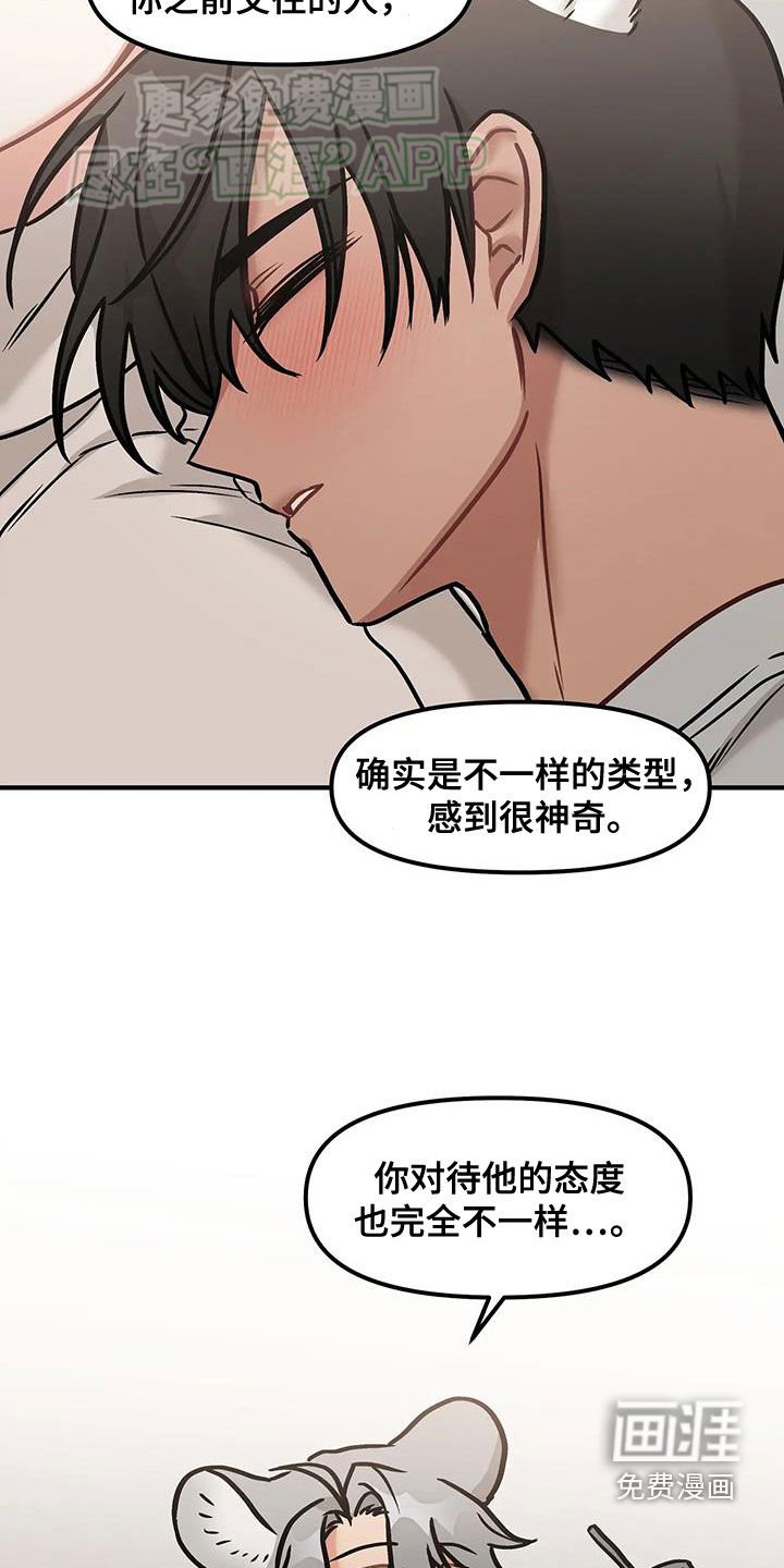 第30章：醉酒