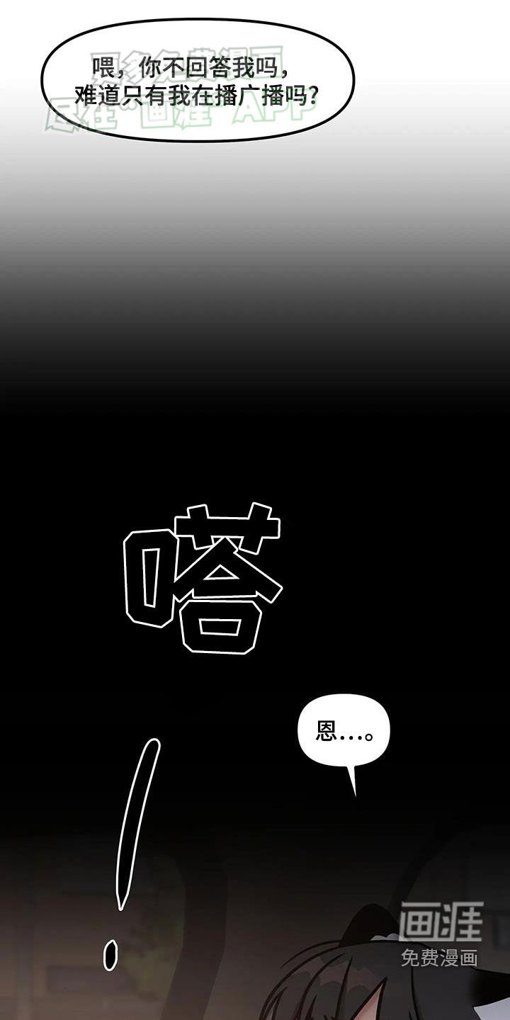 第30章：醉酒