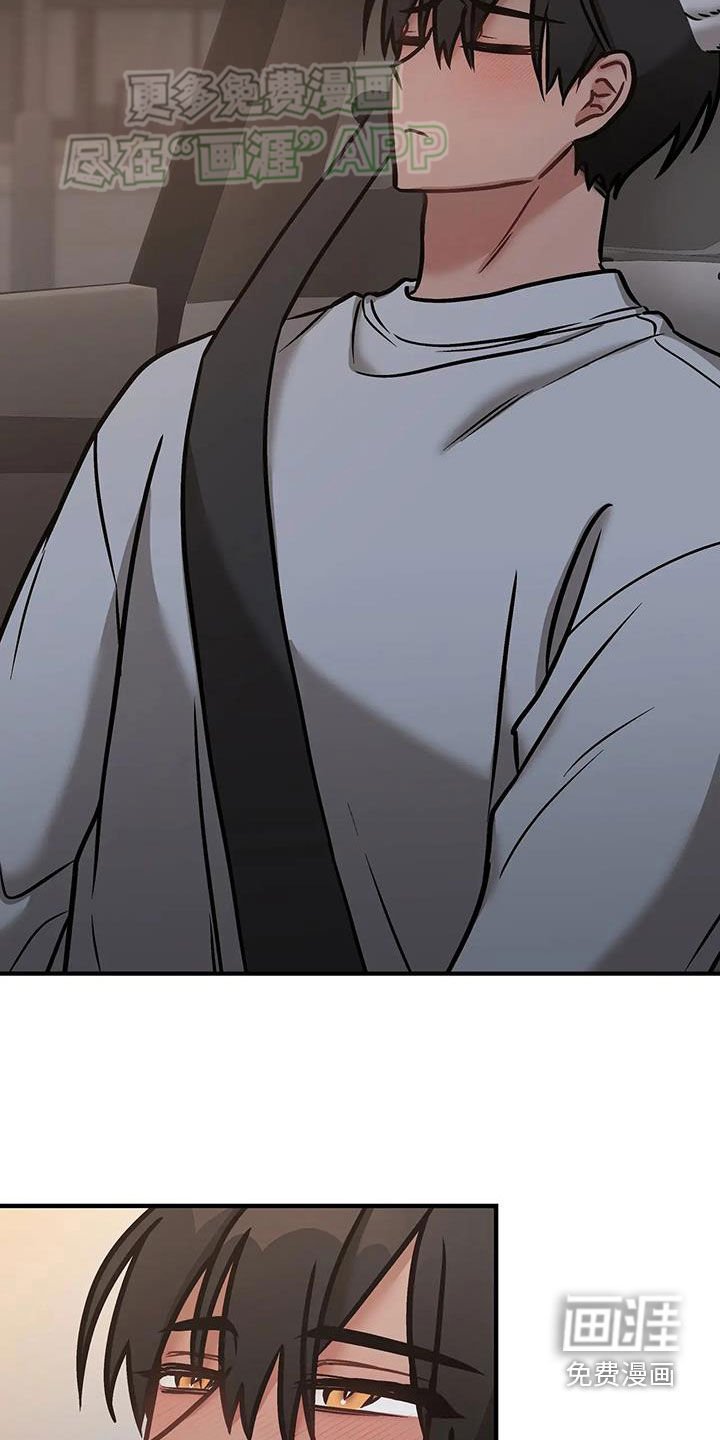 第30章：醉酒