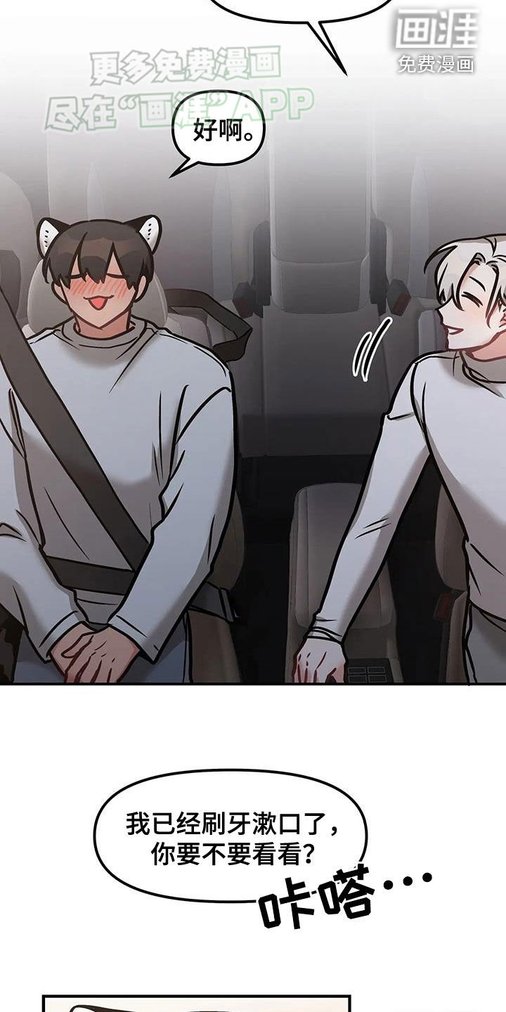 第30章：醉酒